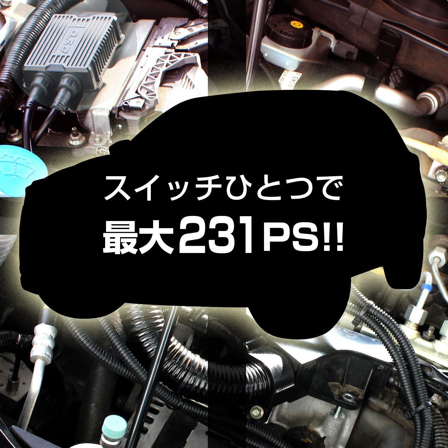 ディーゼルエンジン燃料調整コントローラー　ハチハチハウス ハチハチハウス・DFC｜ハチハチハウス(88house)オフィシャルサイト